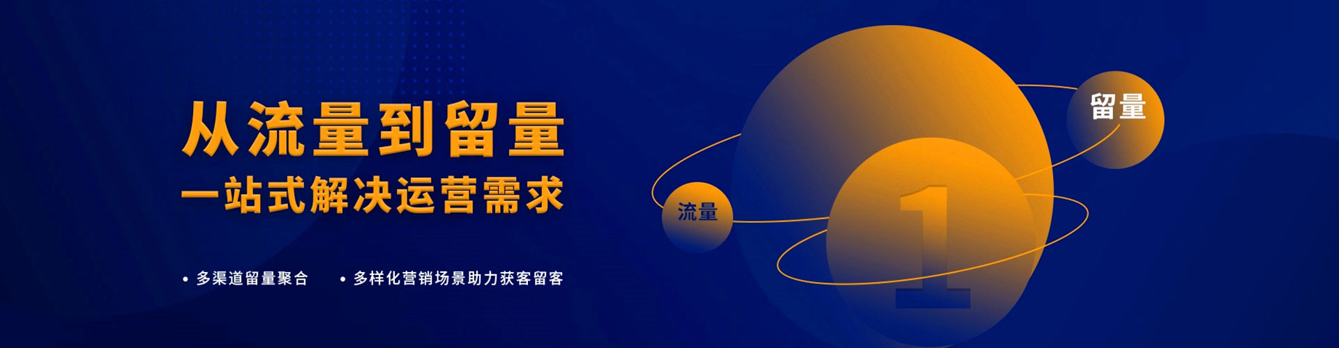 富源竞价推广开户