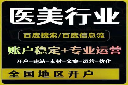 探索信息流广告行业的未来趋势：知乎广告案例解读