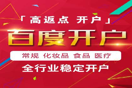 竞价开户技巧：实战案例分析