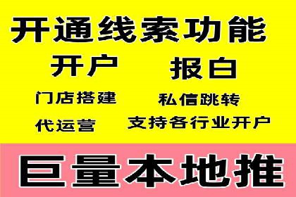案例剖析：SEM外包公司如何提升企业网站流量