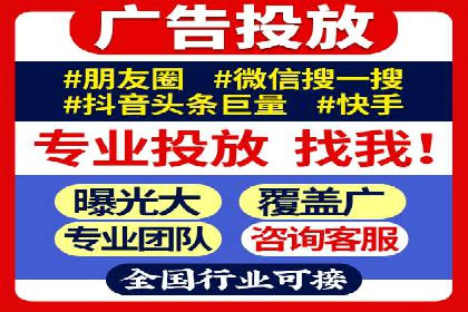 百度网络推广案例分享：小成本打造爆款产品