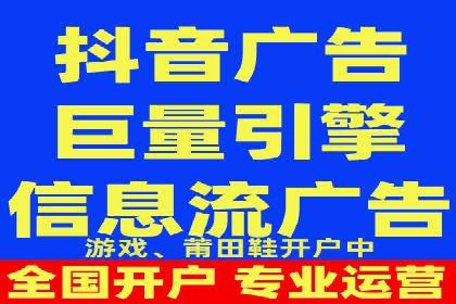 信息流广告投放案例：如何抓住用户眼球